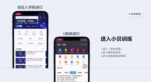 無人機 智能家居 房產(chǎn)經(jīng)紀人培訓(xùn) ai 賦 能不妨多一些