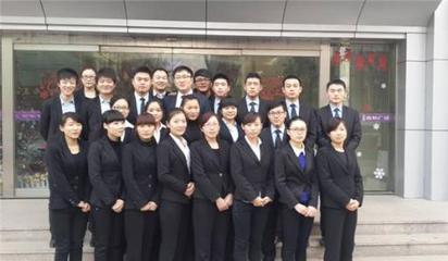 石家莊惹目房地產(chǎn)經(jīng)紀(jì)工作環(huán)境:其他 - 職友集(中國最大的職位搜索引擎)