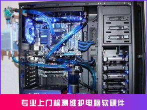 電腦維修與數(shù)據(jù)處理技術 服務模式與專業(yè)保障